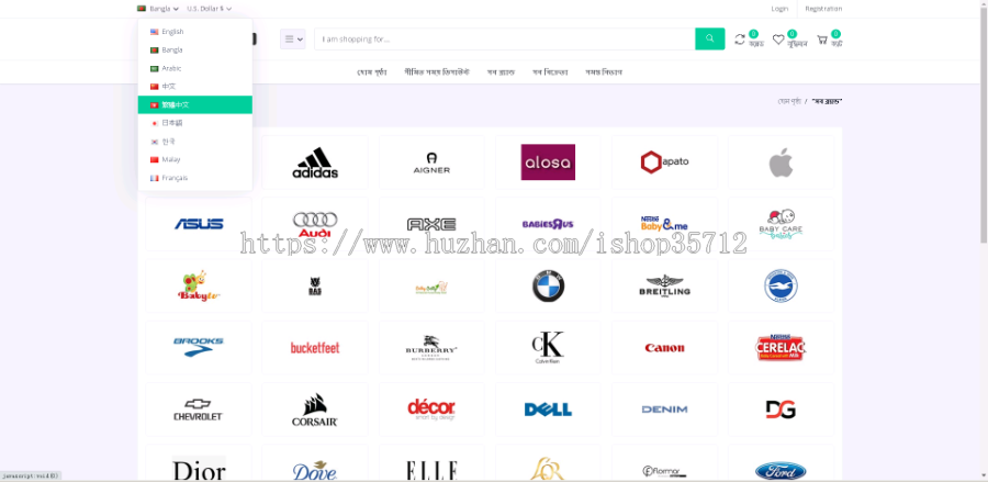 【接各种二开】B2B2C海外跨境电商系统源码/多商家海外商城搭建/一键铺货/后台下单