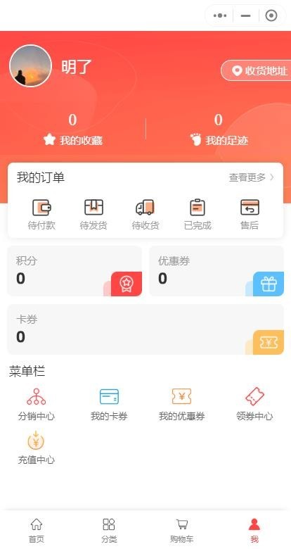 洗车 美容汽车 汽修 小程序安全监测 改色贴膜 支持拼团分销 多门店
