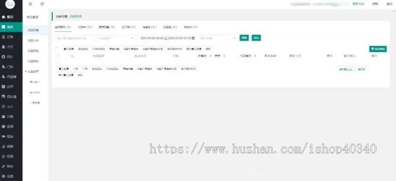 最火社区团购 果蔬生鲜商城系统 支持百货超市连锁APP定制