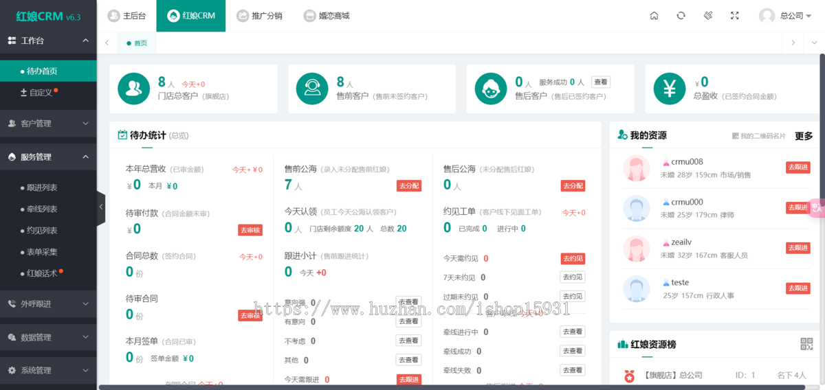 PHP全开源相亲交友源码 同城婚恋红娘相亲交友活动公众号h5恋爱源码