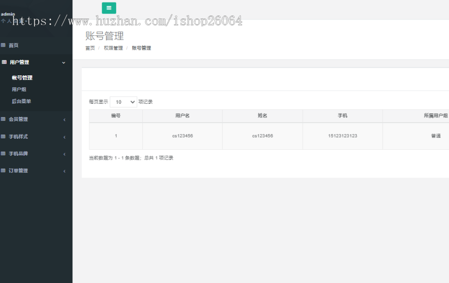 diy手机壳定制源码,定制手机壳,简繁双语
