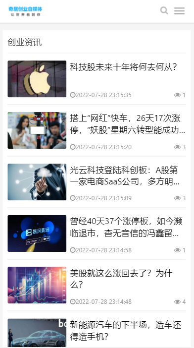 2022个人博客文章新闻资讯网站,自适应HTML5响应式手机,科技博客,创业博客,情感博客站模版