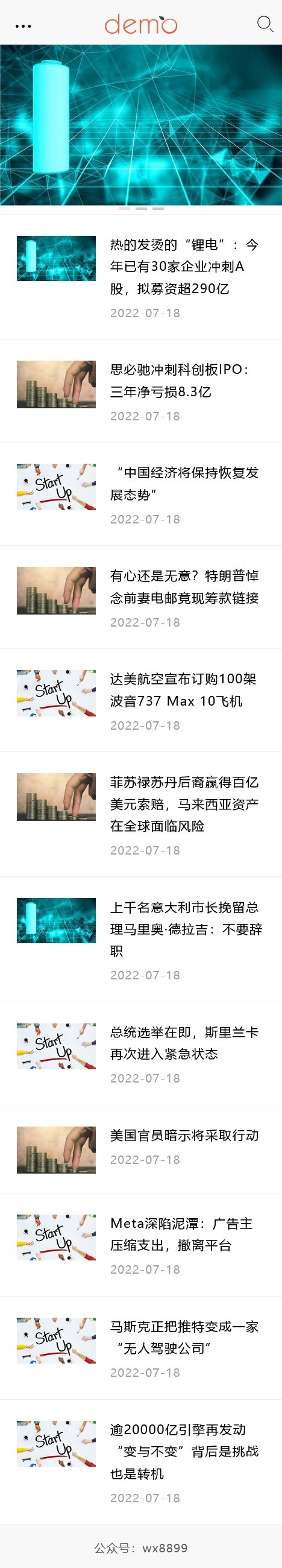 响应式HTML5文章新闻资讯网站博客整站pbootcms模板 创业博客类网站源码