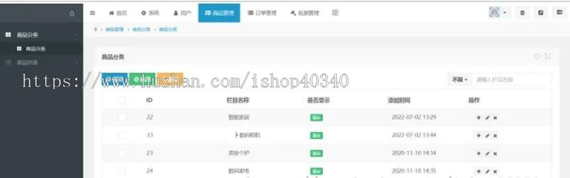 完美新颖积分商城支持多分类/淘客商城交易平台