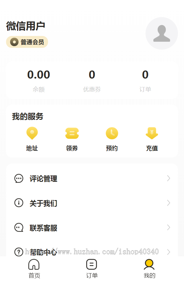 同城外卖点餐自助扫码预约 餐桌 支持多门店 餐桌扫码 VIP会员
