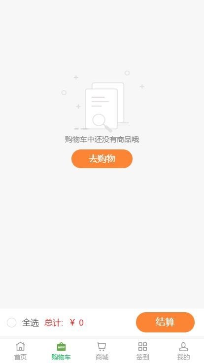 数字农场认养+在线监控 一键溯源物联网智慧农场系统