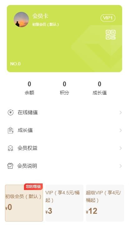 最火高级版同城送水预约上门小程序 支持多门店 会员折扣 上楼费用
