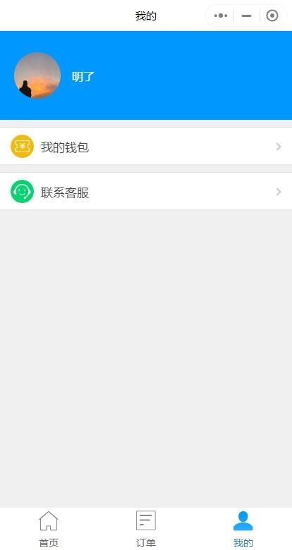 java同城多商户外卖扫码点餐小程序+SaaS模式