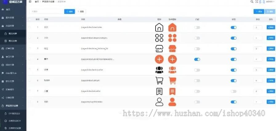 新版同城家政预约上门到家独立版开源+前端uniapp