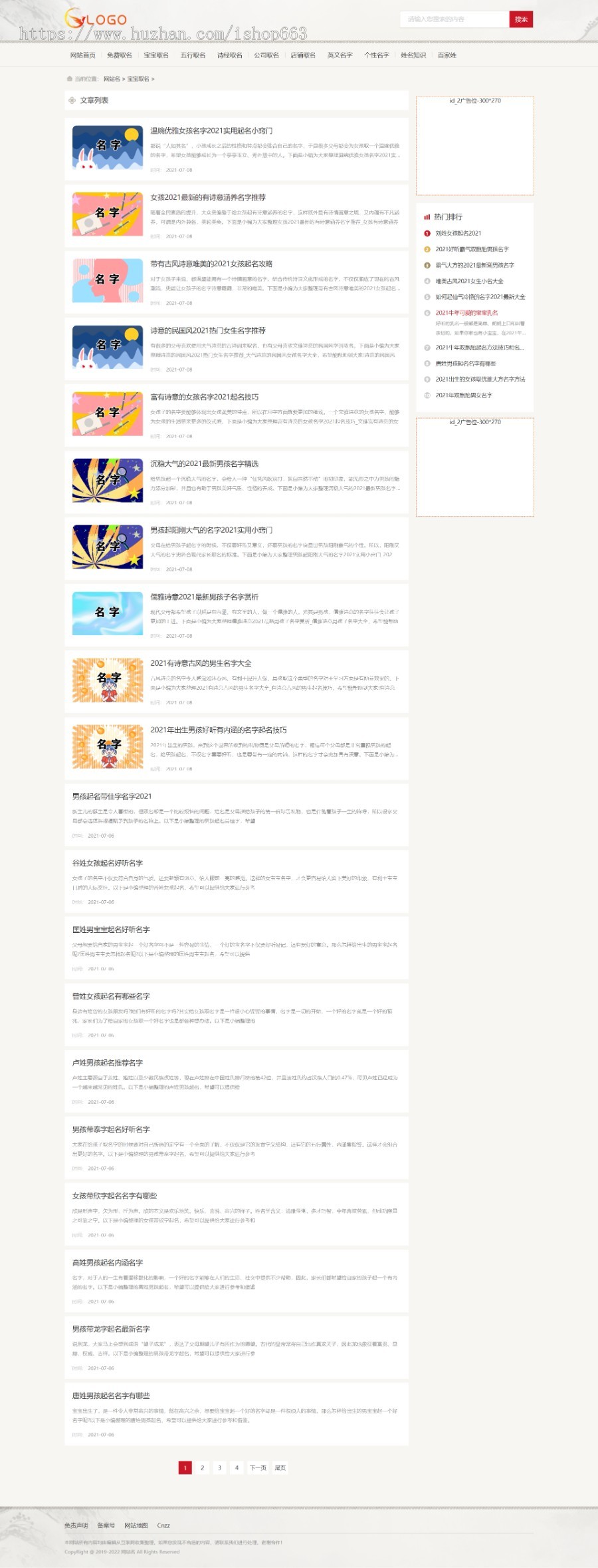 帝国7.5CMS内核网站源码整站模板个人文章模板作文美文资讯电脑+手机wap端带后台