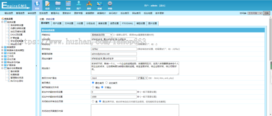 帝国7.5CMS内核网站源码整站模板个人文章模板作文美文资讯电脑+手机wap端带后台