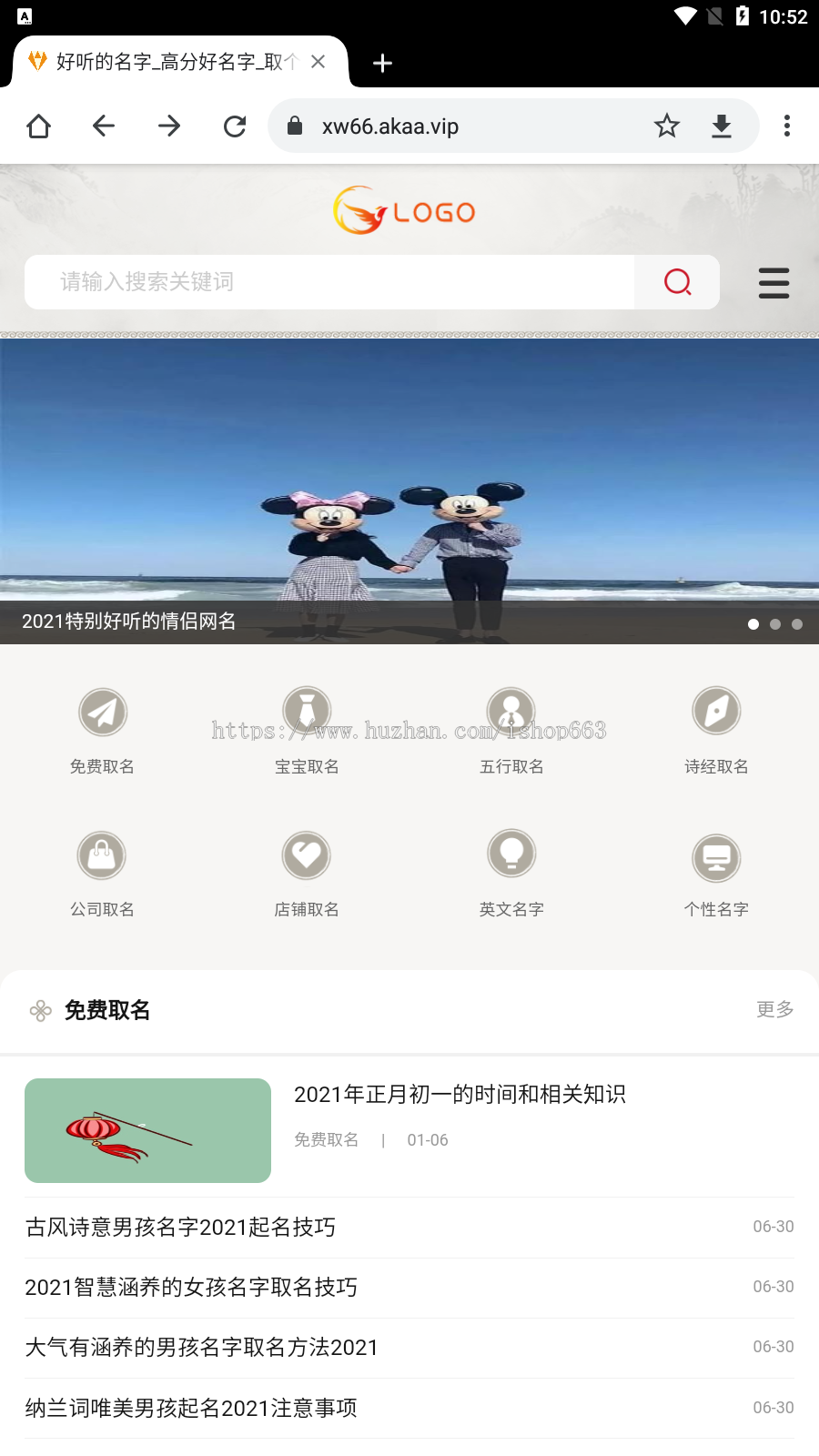 帝国7.5CMS内核网站源码整站模板个人文章模板作文美文资讯电脑+手机wap端带后台