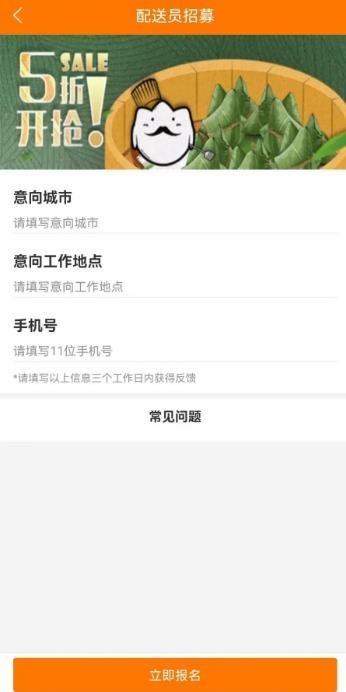 高级版同城外卖跑腿系统支持多商户/用户/客户/商家/骑手APP(可定制多语言国际版)