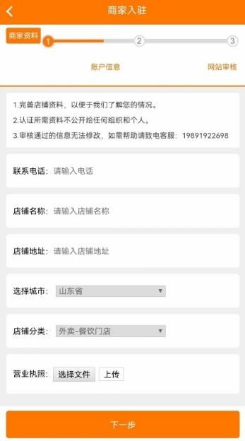 高级版同城外卖跑腿系统支持多商户/用户/客户/商家/骑手APP(可定制多语言国际版)
