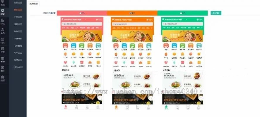 高级版同城外卖跑腿系统支持多商户/用户/客户/商家/骑手APP(可定制多语言国际版)