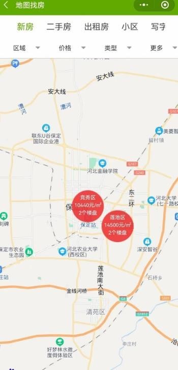 高版本 Thinkphp多城市房屋出租二手房系统网站源码支持PC手机+小程序