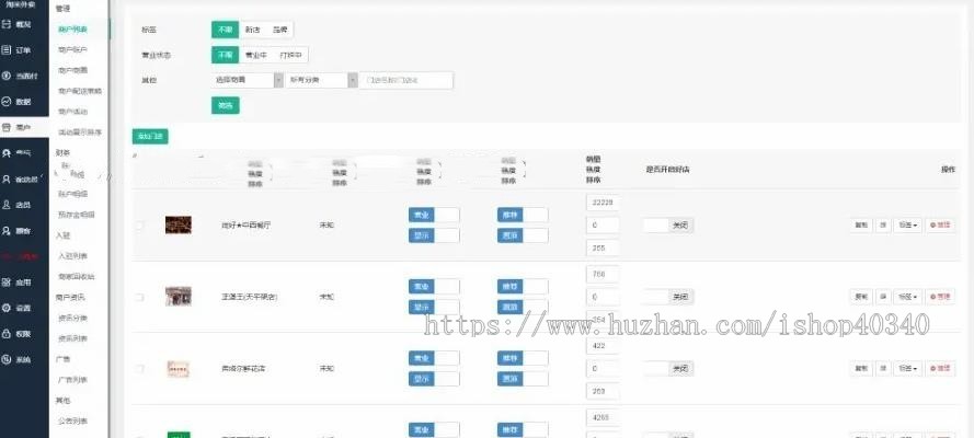 仿美图外卖餐饮020小程序支持扫码点餐+跑腿系统 源码开发了么