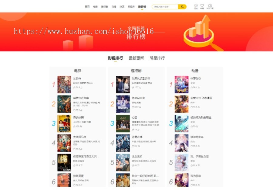2022全新影视网站系统源码_多种模板_自带采集_支持APP