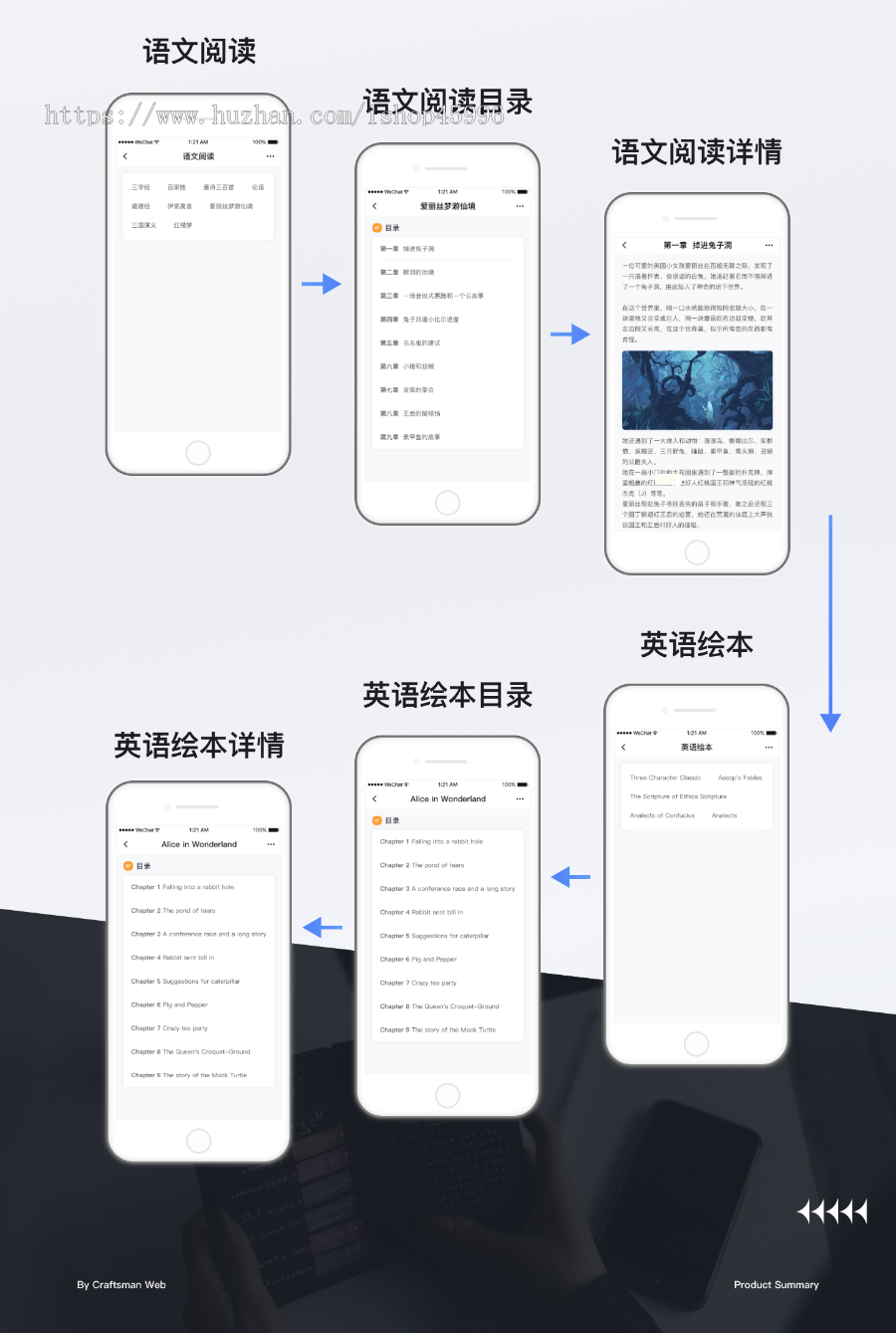 微信教育公众号 教材平台
