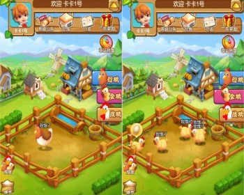 养鸡游戏源码 已对接广告联盟 可定制开发