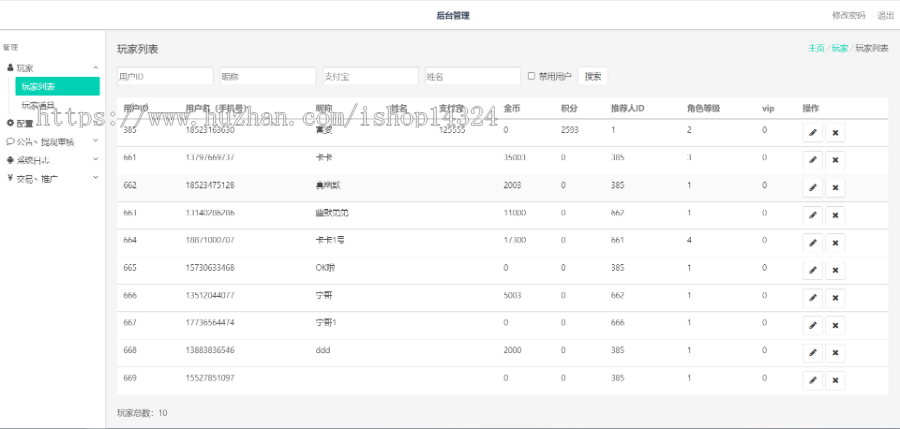 养鸡游戏源码 已对接广告联盟 可定制开发