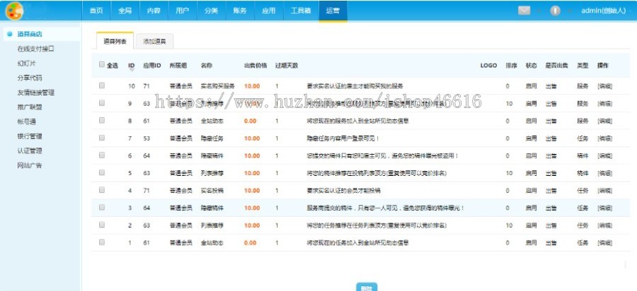任务网站源码完整版系统源码