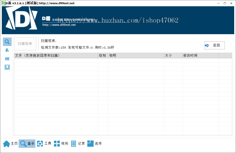 WordPress博客主题二次元风格源码-lolimeow主题