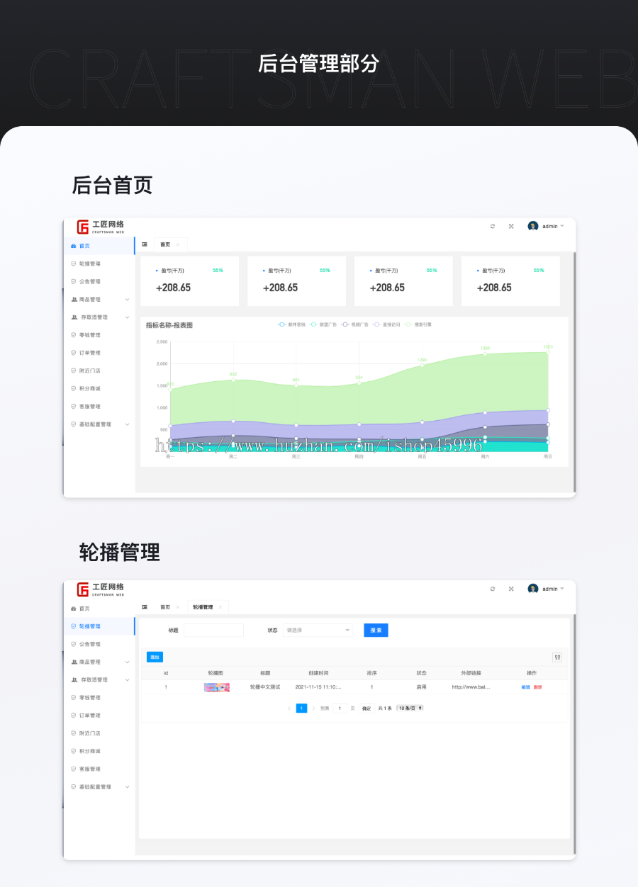 酒吧服务移动端 酒吧点单平台