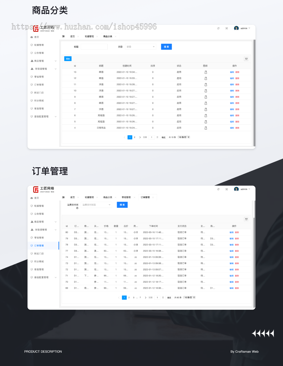 酒吧服务移动端 酒吧点单平台
