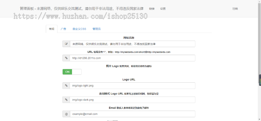 【亲测】防封短网址生成_网址缩短自定义密码短链接短连接_防洪二维码生成_数据统计