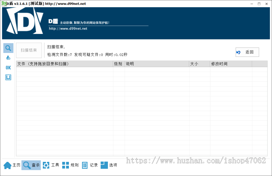 php在线解密工具v1.2可解部分goto、PHPJiaMi、Enphp、vidun、phpdp(神盾)、tianyiw