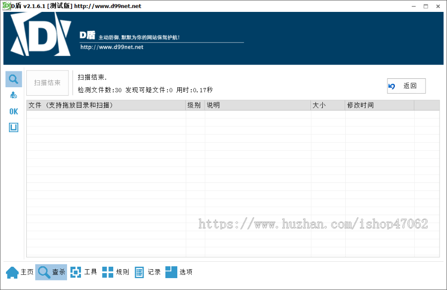 多站合一音乐搜索器修复版可以复制音乐直连、用来下载歌曲