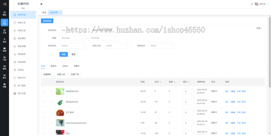 ThinkPHP6+uniapp商城小程序、拼团秒杀商城、购物商城源码带直播、自提点、核销、积分