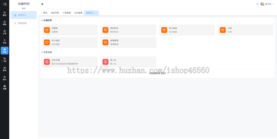 ThinkPHP6+uniapp商城小程序、拼团秒杀商城、购物商城源码带直播、自提点、核销、积分