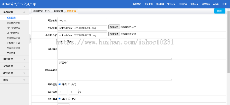 即时通讯 聊天APP 交友软件 聊天软件 红包功能 Web+Pc+H5+安卓+Ios,多语言即时通讯定制