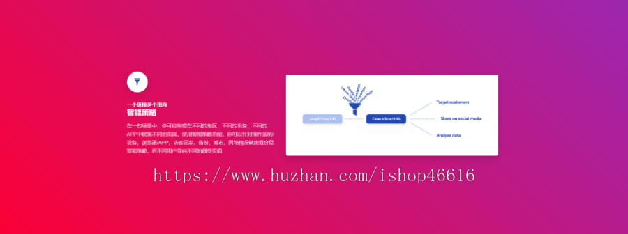 短链,短链系统源码