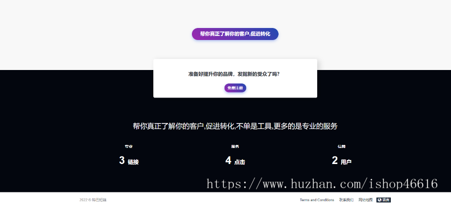短链,短链系统源码