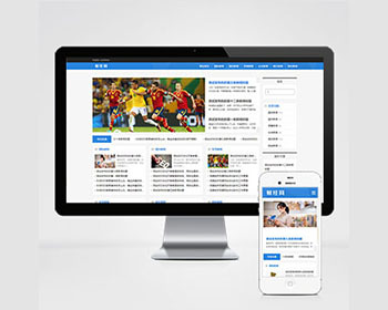 （自适应手机端）新闻资讯博客网站pbootcms模板 html5响应式新闻博客网站源码下载