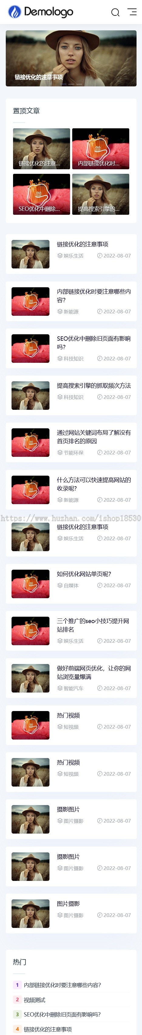响应式新闻博客知识类pbootcms网站模板(自适应手机端)自媒体运营博客网站源码下载