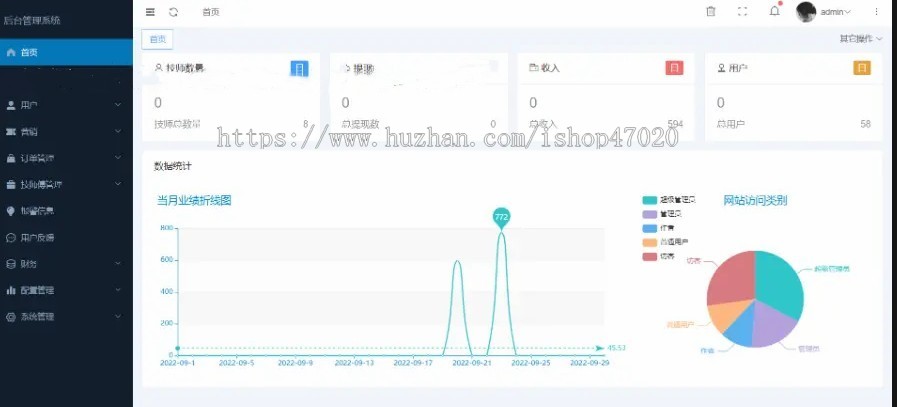 上门推拿预约按磨同城服务足疗推拿足浴技师入驻app系统源码平台部署二次开发