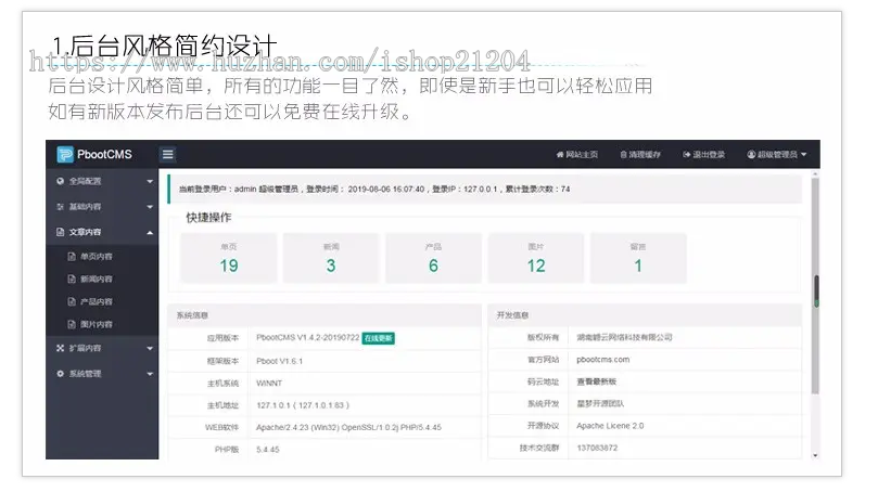 【2022升级版带安装视频】科技新闻博客资讯类网站源码网站建设官网/网络建站/企业建站