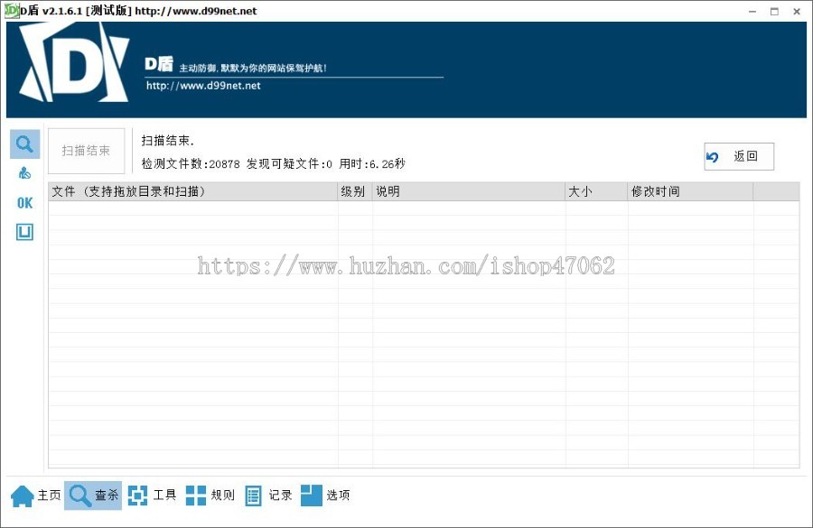 WebAPP源代码 网站转换APP源代码 网站生成APP源代码 Flutter项目 带控制端 详细视频教程