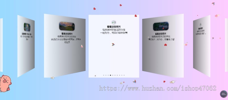 恋爱记录,告白,表白源码HTML静态页源码