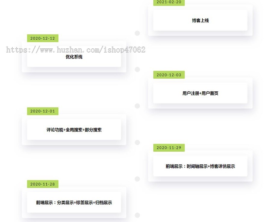 时间轴源码纯html,css,javascrip源码单页面