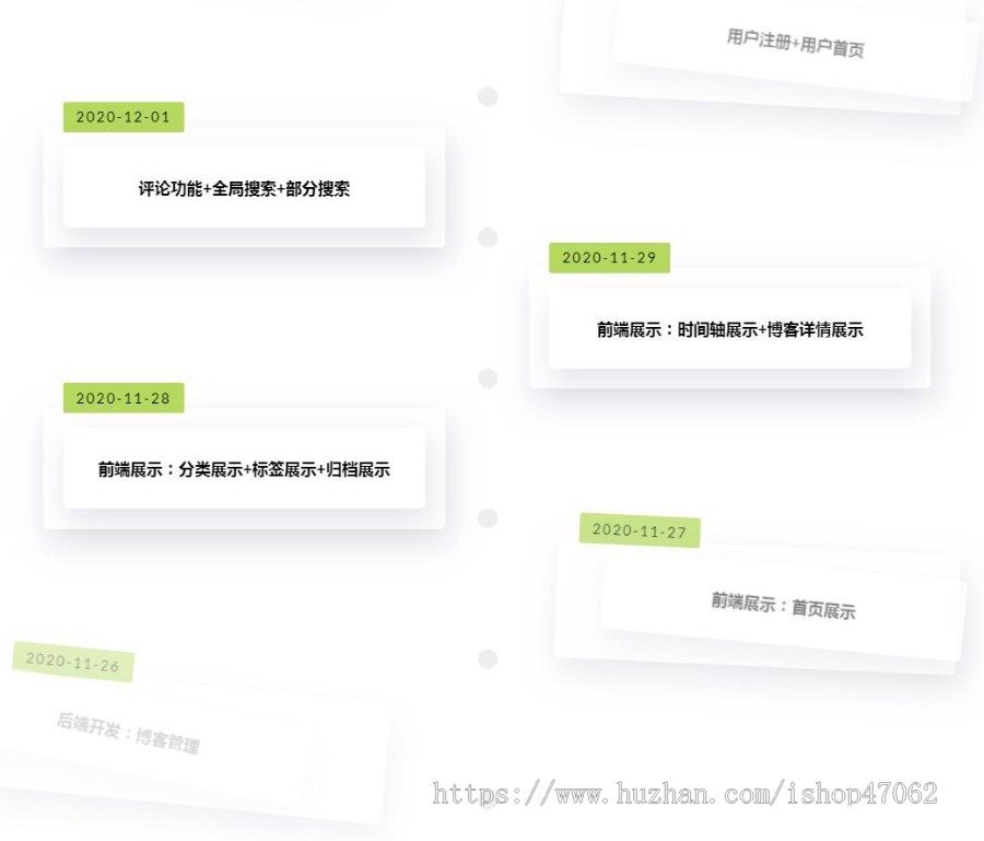 时间轴源码纯html,css,javascrip源码单页面