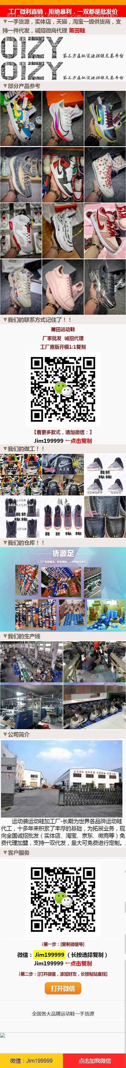 推广网站引流源码 支持直接拉起微信