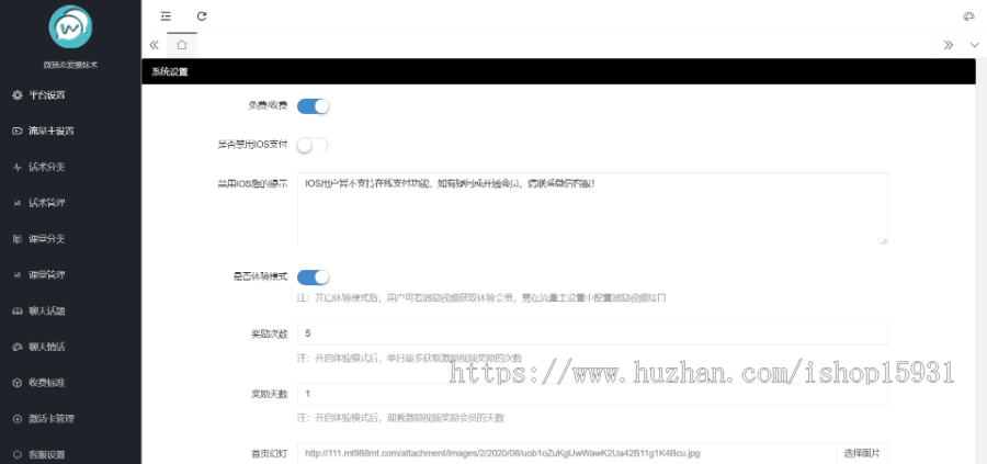 恋爱聊天约会多开版微信小程序源码 附详细安装教程