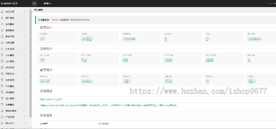 心语1对1音视频直播源码 聊天交友 短视频APP 相亲源码 软件
