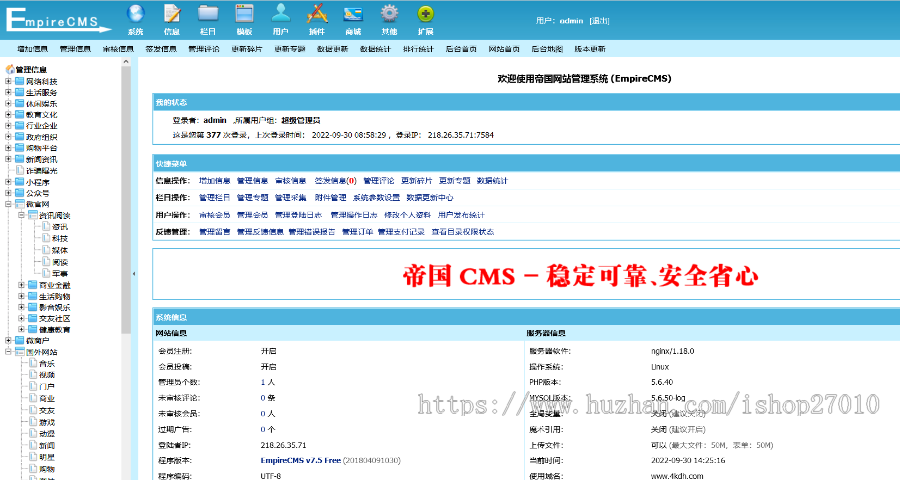 2022导航源码导航|自助导航|导航网站源码