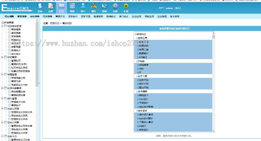 2022导航源码导航|自助导航|导航网站源码